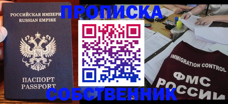 форма 3 в Боровске